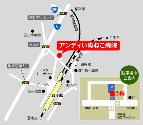 アンディいぬねこ病院　地図